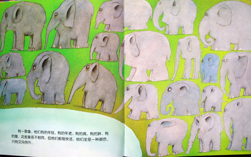 花格子大象艾玛 (04),绘本,绘本故事,绘本阅读,故事书,童书,图画书,课外阅读